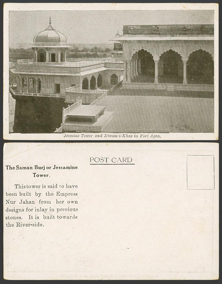 India Old Postcard The Saman Burj or Jesmine Tower and Diwan-i-Khas in FORT AGRA