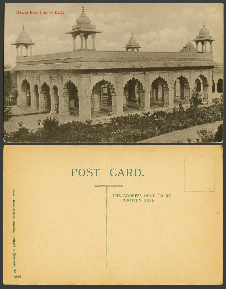 India Old Postcard Dewan Khas Fort Delhi Fortress Arches Towers Moorli Dhur 6149