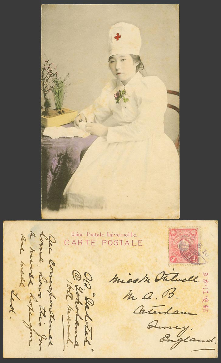 Japan 4s 1910 Old Hand Tinted Postcard Japanese Red Cross Nurse Geisha日本赤十字社看護婦人