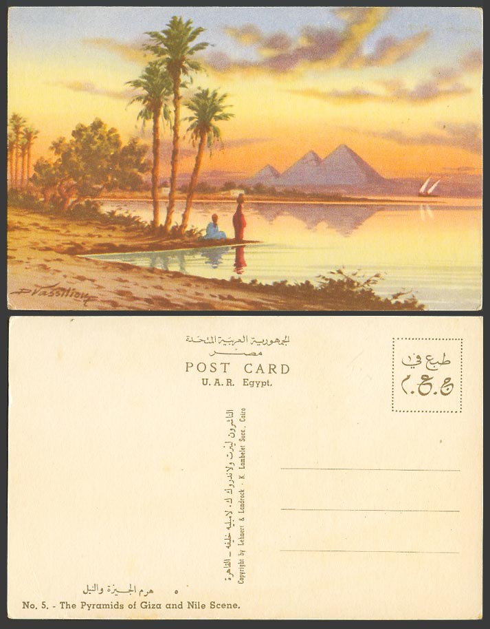 Egypt D. Vassiliou Old Postcard Pyramids of Giza Gizeh Nile River Palm Tree, ART