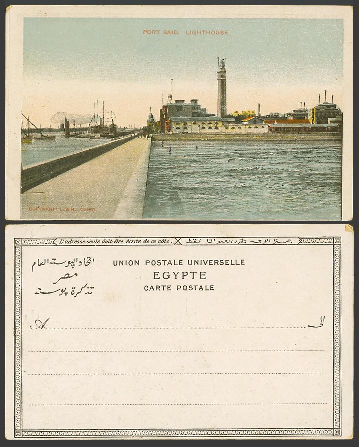 Egypt Old U.B. Postcard Port Said from Breakwater Lighthouse Ships Boats Harbour
