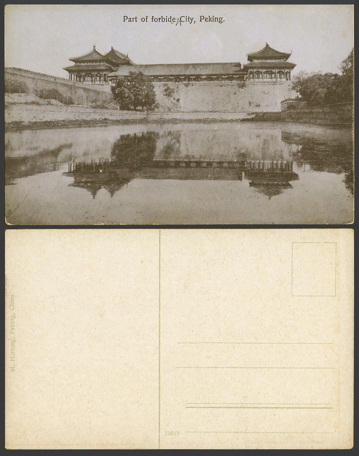 China Old Postcard Part of Forbidden City, Peking Pekin, Lake Reflection 北京 紫禁城