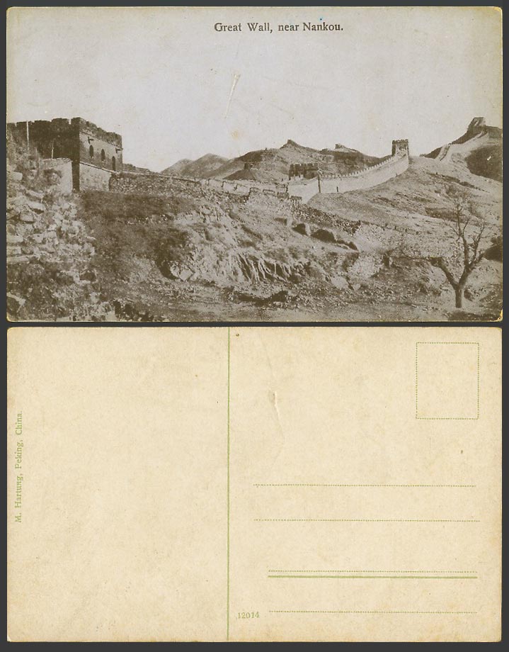 China Old Postcard Chinese Great Wall near Nankou Nanko Nankow 萬里長城 南口 M Hartung