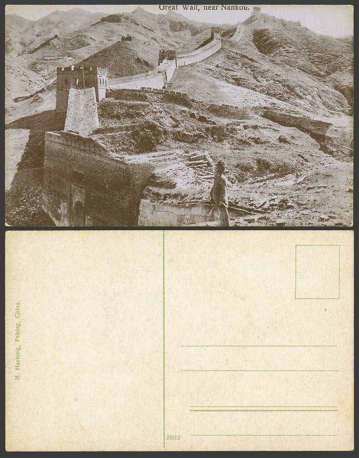 China Old Postcard Chinese Great Wall near Nankou Nanko Nankow, Hills 萬里長城 南口