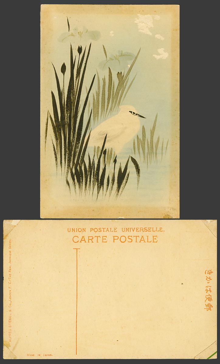 Japan Old Genuine Hand Painted Postcard Bird in Lake or River, Flowers Reed, ART