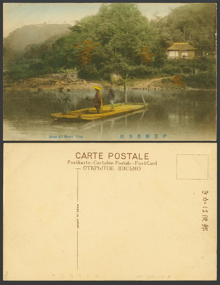 Japan Old Hand Tinted Postcard Shuzenji River View Idzu Men on Ferry Boat 伊豆修善寺用