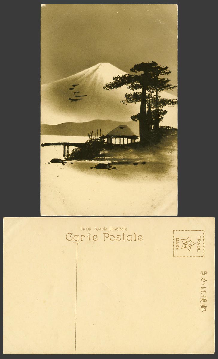 Japan Old Genuine Hand Painted Postcard Mountain Mt. Fuji, Bridge Pine Trees Hut