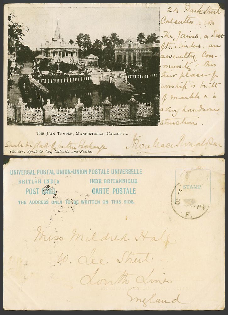 India 1903 Old UB Postcard Jain Temple Manicktollah, Calcutta, Lake Pagoda Palms