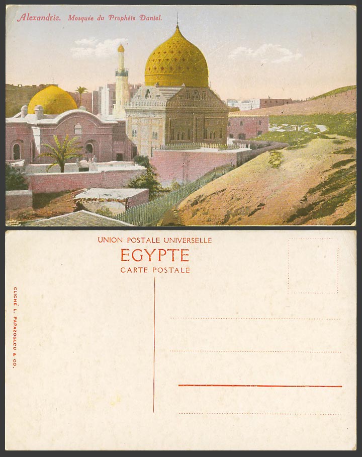 Egypt Old Color Postcard Alexandria Mosquee du Prophete Daniel Mosque Alexandrie