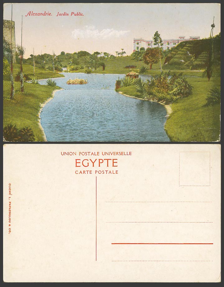 Egypt Old Colour Postcard Alexandria Jardin Public Garden, Lake Gdns, Alexandrie