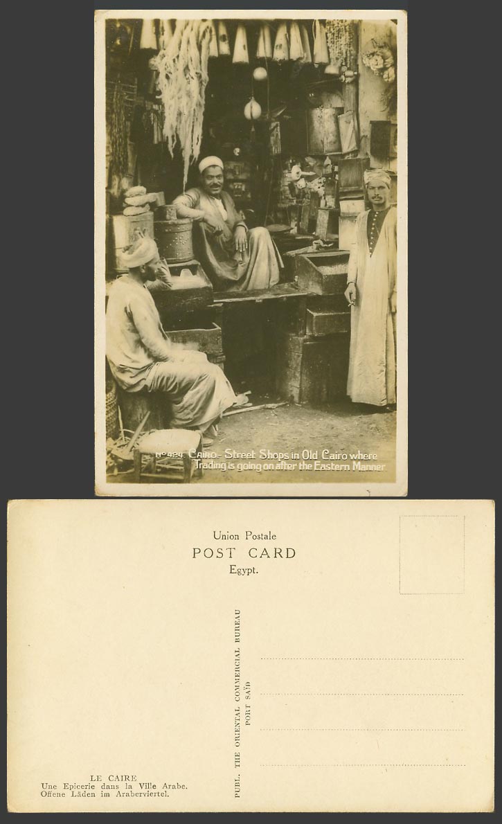 Egypt Vintage Real Photo Postcard Old Cairo Street Shops, Trading Eastern Manner