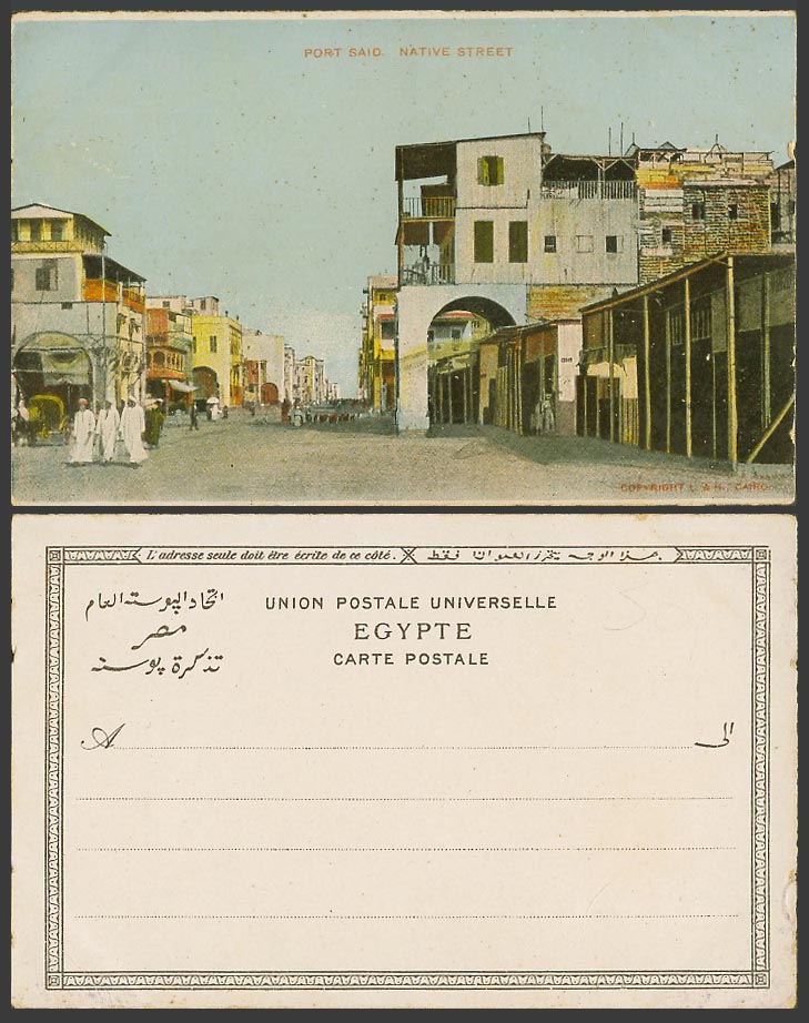 Egypt Old Colour UB Postcard Port Said Native Street Scene Muslim Men Arch Gates