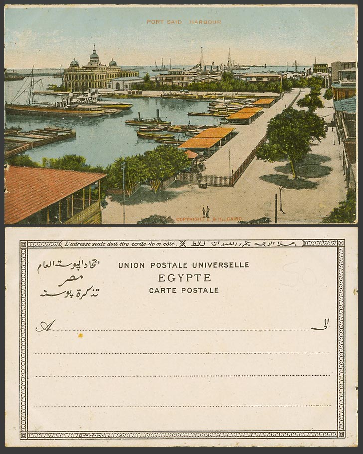 Egypt Old Colour Postcard Port Said Harbour, Docks Boats Ships Steamers Streets