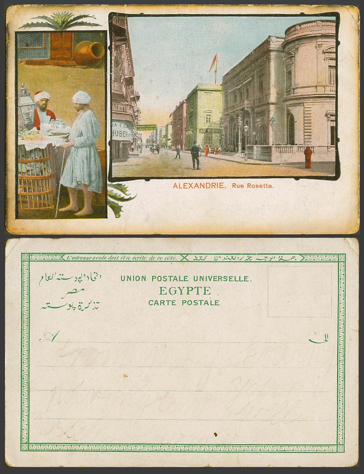 Egypt Old U.B. Postcard Alexandrie Rue Rosette Street Alexandria Roadside Seller
