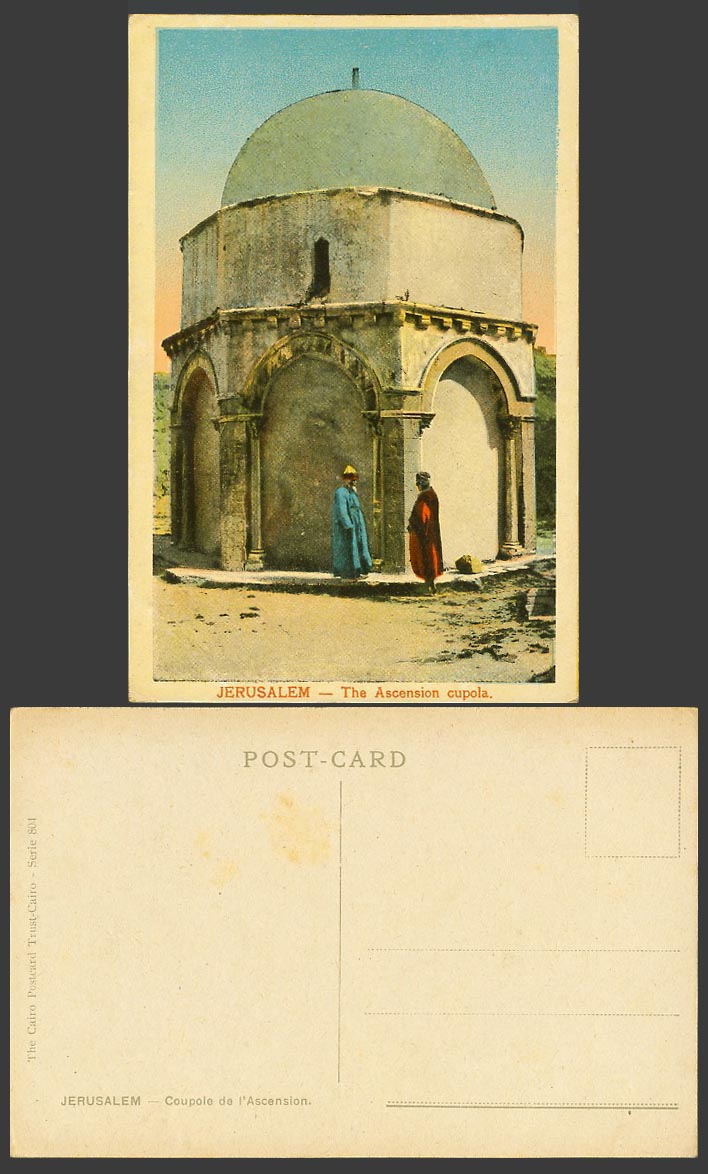Palestine Jerusalem Old Colour Postcard Ascension Cupola, Coupolo de l'Ascension