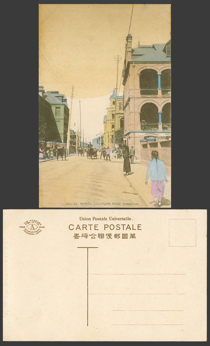 China Old Hand Tinted Postcard North Szechuan Road Shanghai Chinese Street Scene