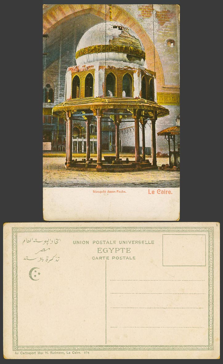Egypt Old Colour Postcard Cairo Mosque Assan Pacha Mosquee Le Caire Courtyard