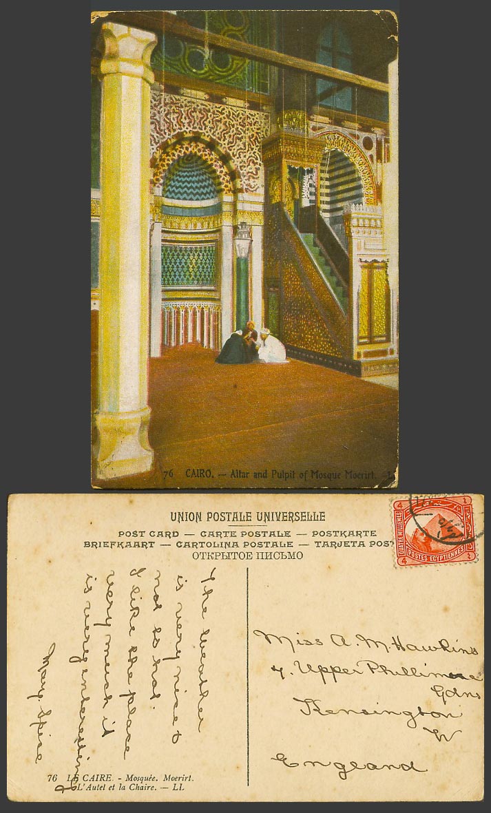 Egypt 4m Old Postcard Cairo Altar & Pulpit of Mosque Al-Mardani Interior L.L. 76