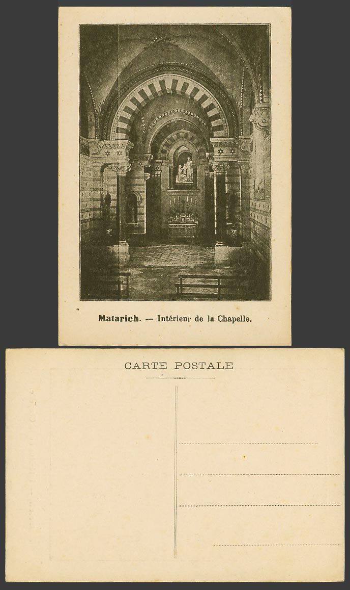 Egypt Old Postcard Matarieh Interieur de la Chapelle Interior of a Chapel Church
