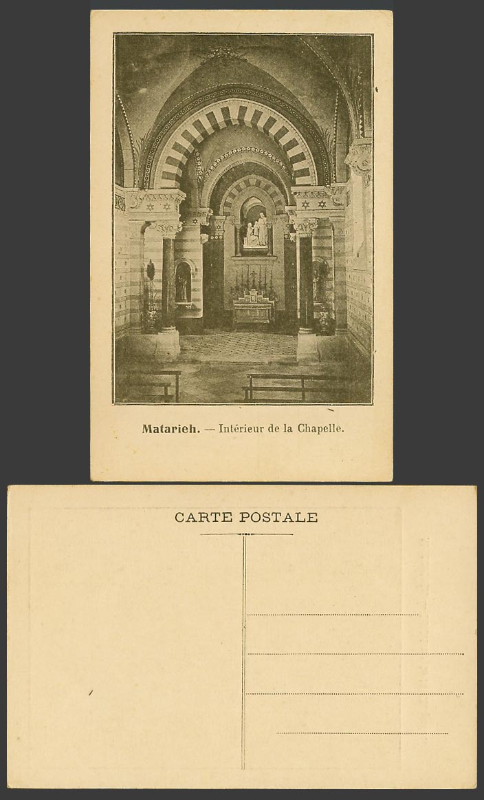 Egypt Old Postcard Matarieh Interieur de la Chapelle - Interior of Chapel Church