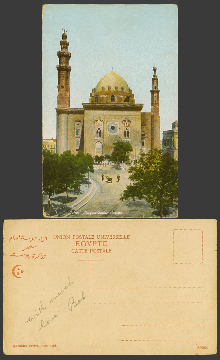 Egypt Old Colour Postcard Cairo, Mosque of Sultan Hassan, Street Scene, Le Caire