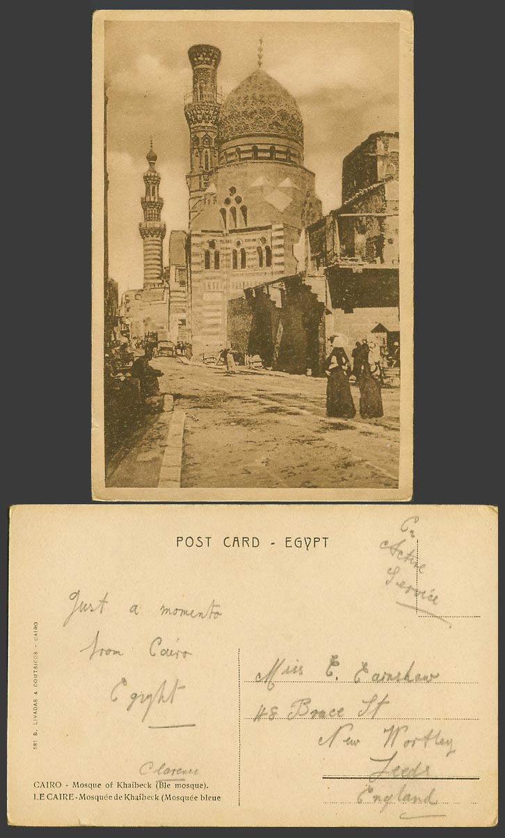 Egypt Old Postcard Cairo, Blue Mosque Khaibeck Mosquee Bleue, Street Scene Women