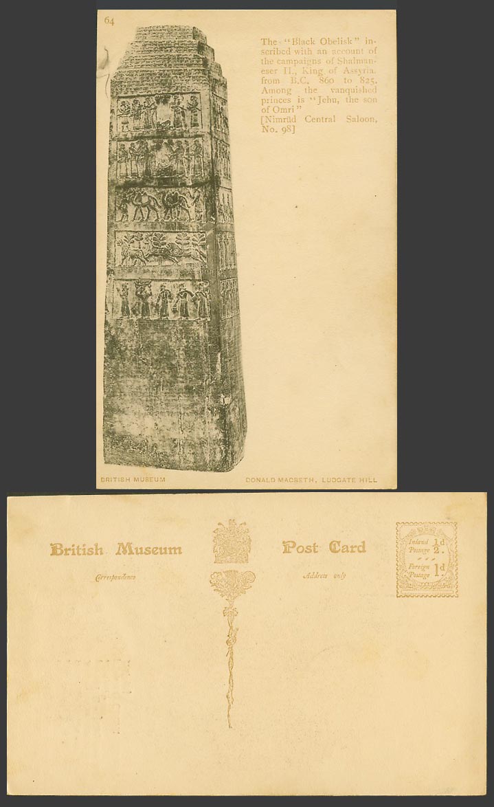 Iraq Old Postcard Black Obelisk, Shalmaneser II, King of Assyria, British Museum