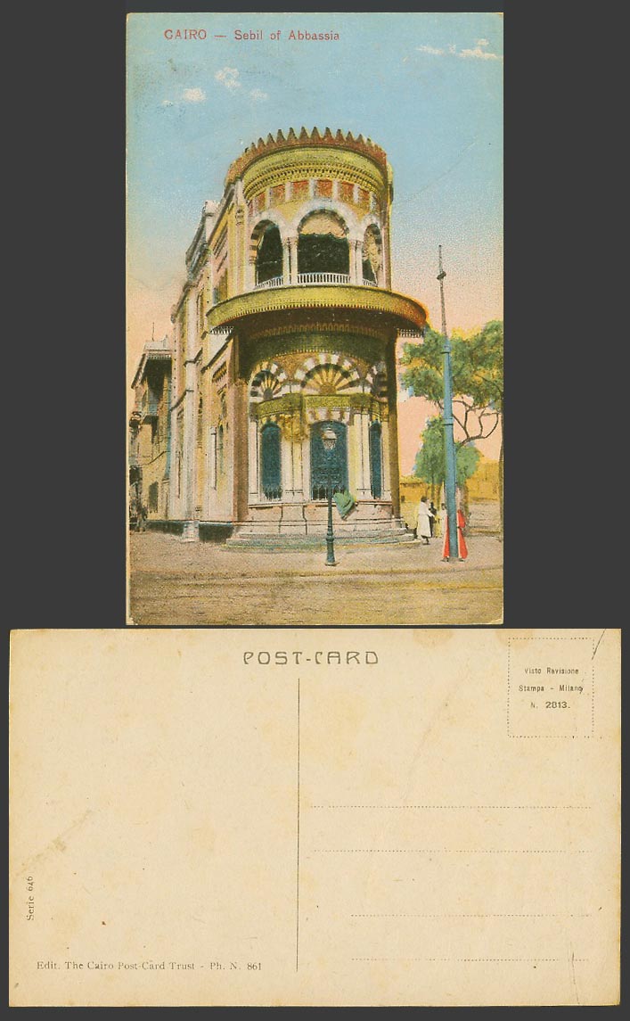 Egypt Old Colour Postcard Cairo Sibyl Sebil of Abbassia, Building & Street Scene