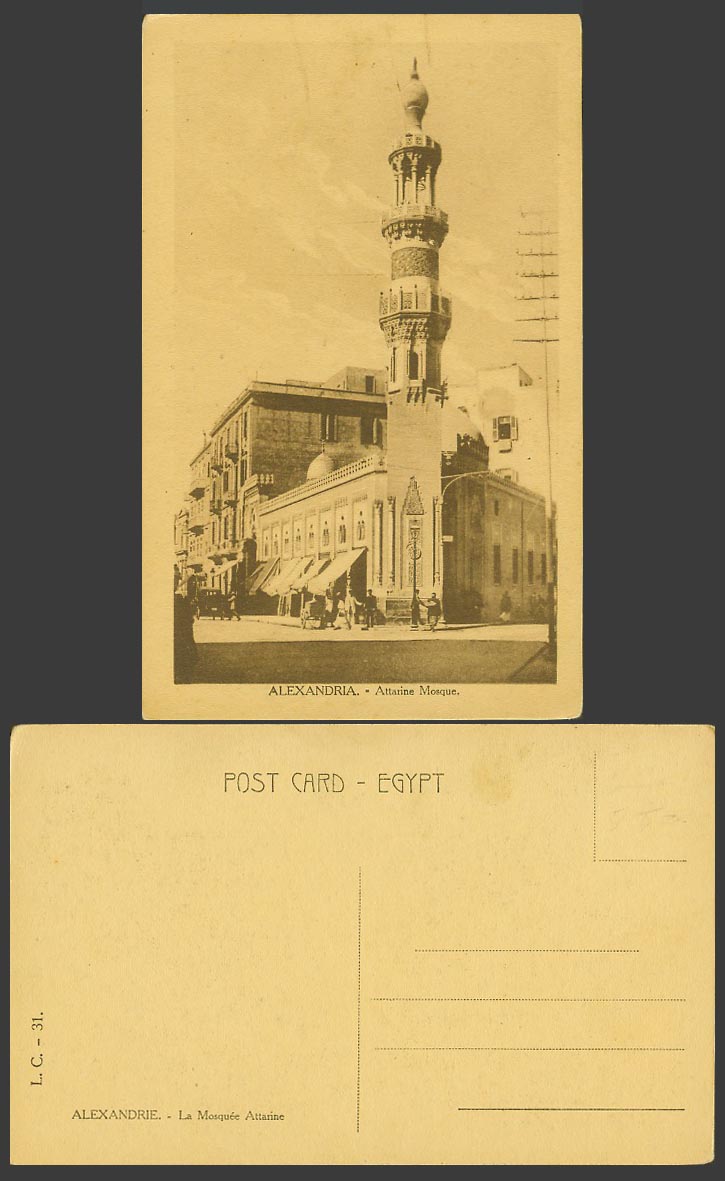 Egypt Old Postcard Alexandria Attarine Mosque Tower Street Scene Alexandrie N.31