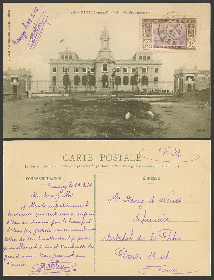 Senegal 1c 1916 Old Postcard Dakar Government Palace Gate Palais du Gouvernement