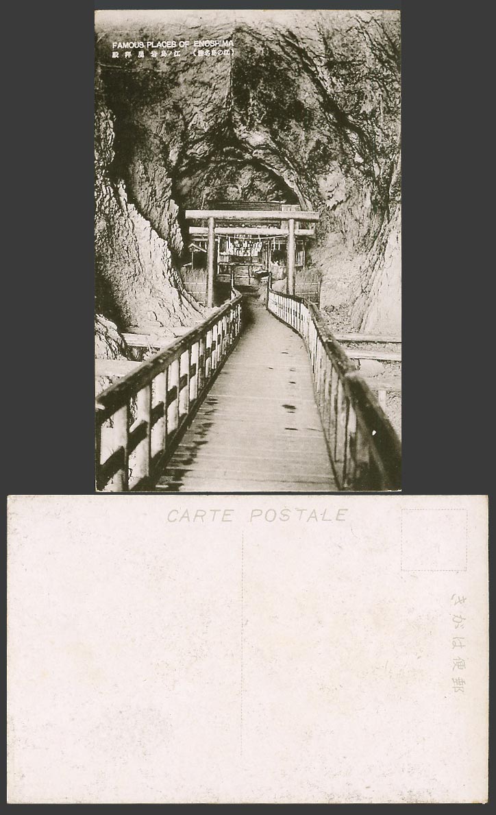 Japan Old Postcard Enoshima Shrine Temple and Torii Gate in Cave, Bridge 江之島岩屋拜殿