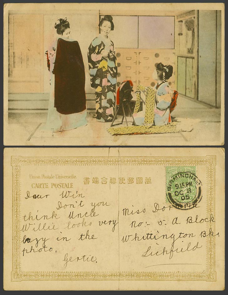 Japan GB KE7 1/2d 1905 Old Hand Tinted Postcard Geisha Girls Women Ladies Kimono