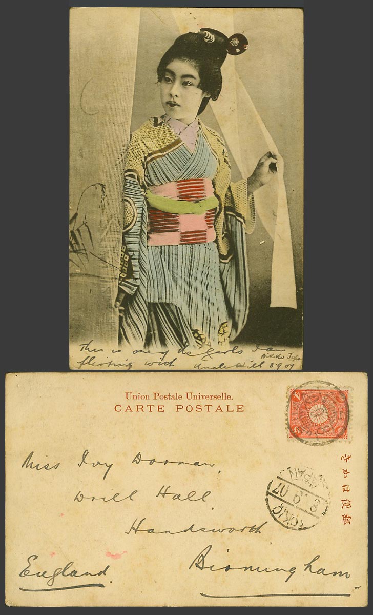 Japan 4s. 1907 Old Hand Tinted UB Postcard Geisha Girl Woman Lady Curtain Kimono