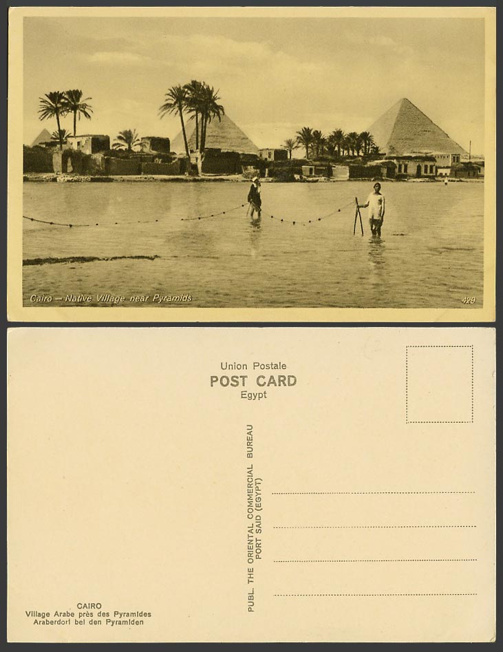 Egypt Old Postcard Cairo Native Village near Pyramids Fishermen Fishing Net Palm