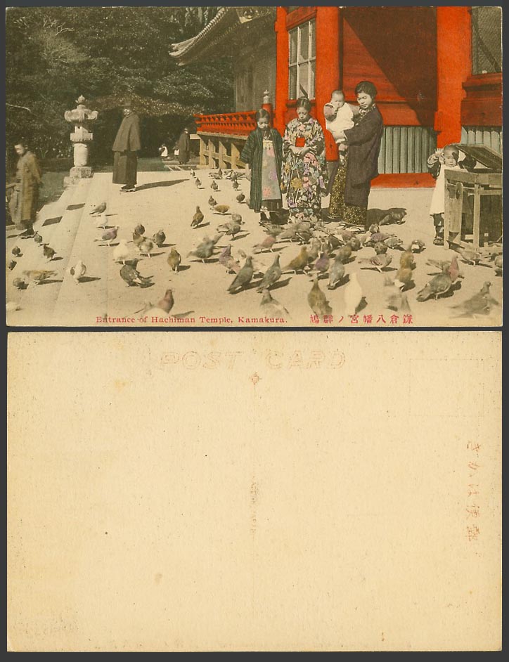 Japan Old Hand Tinted Postcard Entrance of Hachiman Temple Kamakura Pigeon Birds