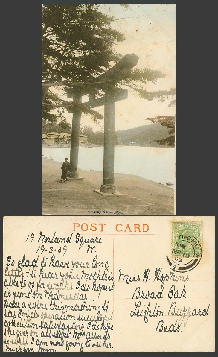 Japan 1909 Old H. Tinted Postcard Chuzenji Lake Nikko Temple Torii Gate 中禪寺湖金鳥居