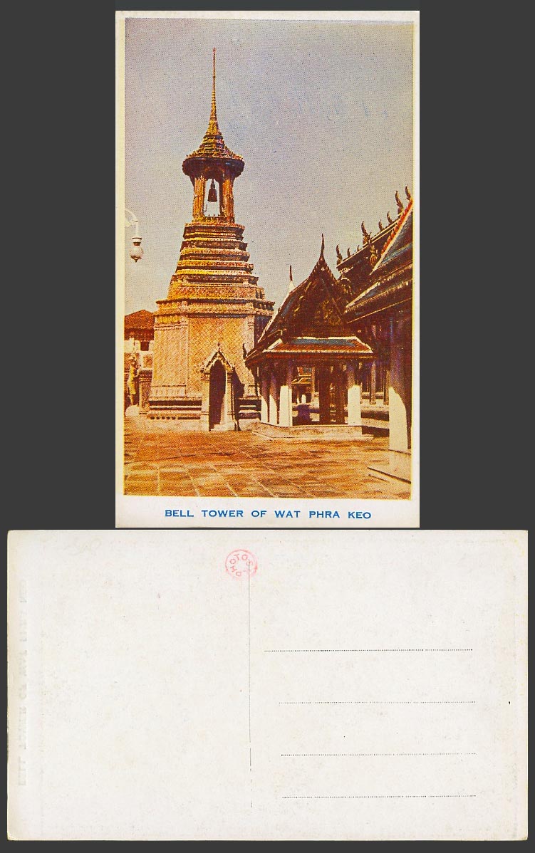 Bangkok Bell Tower of Wat Phra Keo Kaew Siamese Temple Thailand BKK Old Postcard