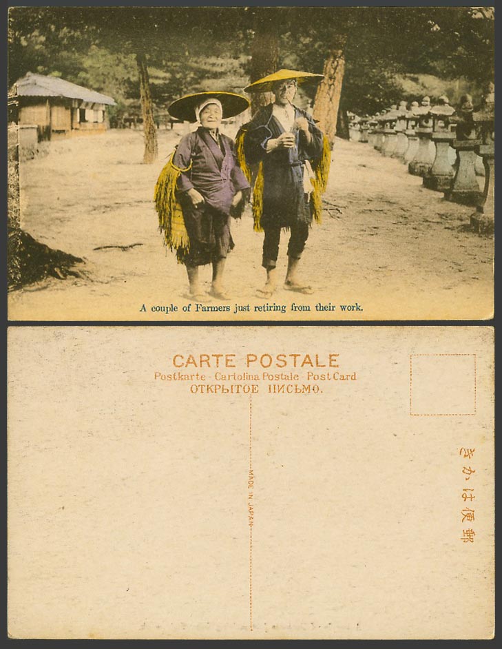 Japan Old Hand Tinted Postcard A Couple Farmers Retiring from Their Work Lantern