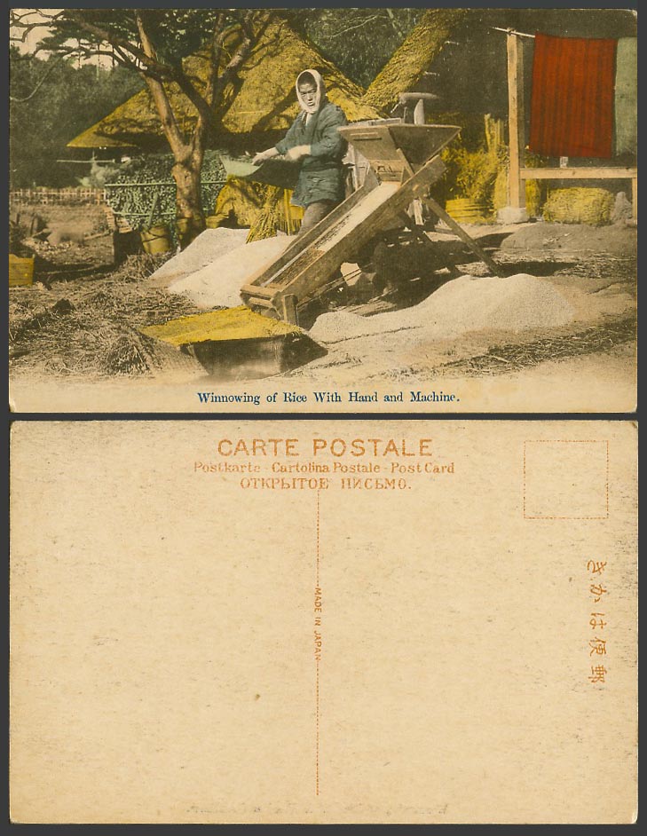 Japan Old Hand Tinted Postcard Winnowing of Rice with Hand & Machine Ethnic Life