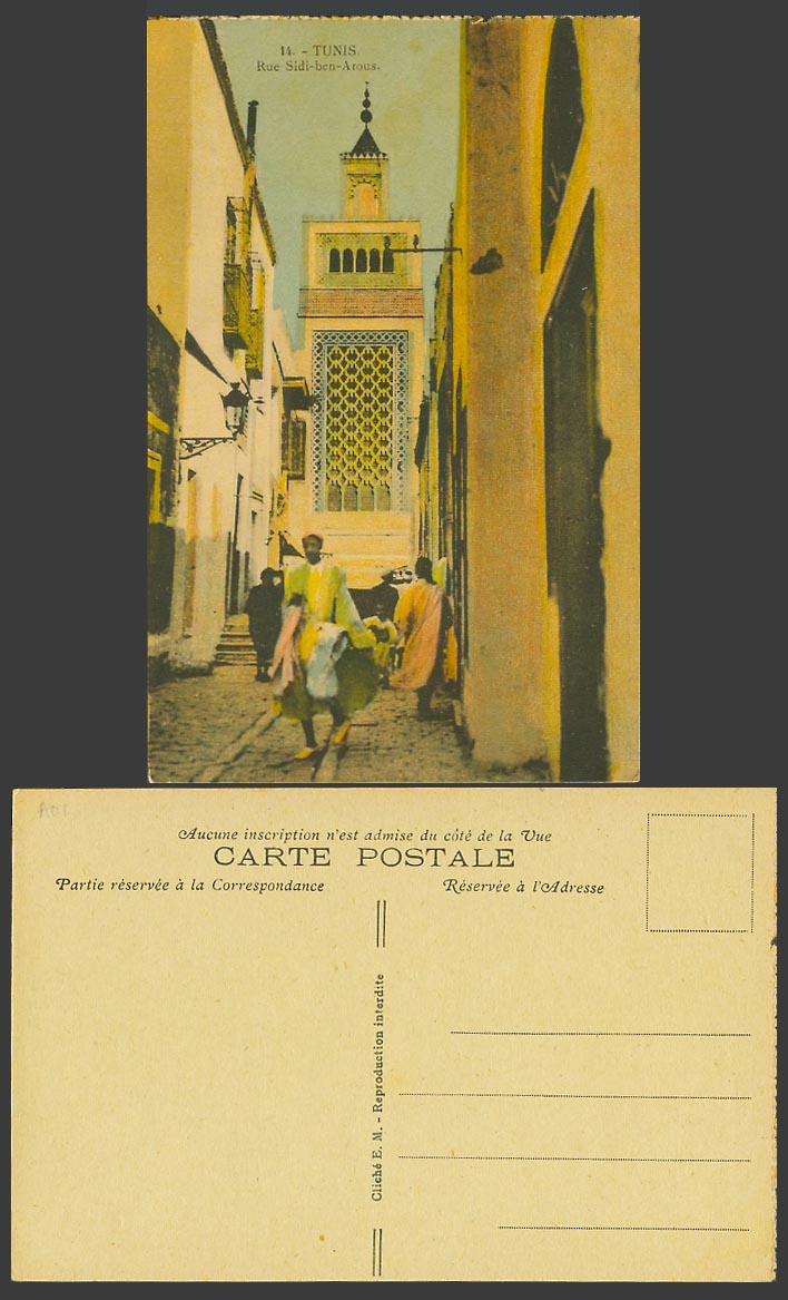 Tunisia Old Colour Postcard Tunis Rue Sidi Ben Arousm, Mosque Tower Street Scene