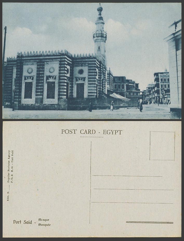 Egypt Old Postcard Port Said Mosque Mosquee Street Scene Popular Business Agency