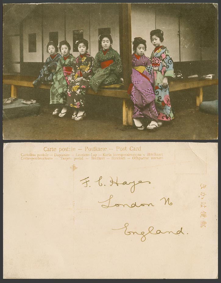 Japan Old Hand Tinted Postcard Geisha Girls Women Ladies wear Geta Teapot Kimono