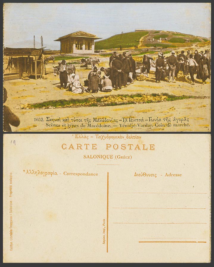 Macedonia Greece Old Postcard Macedoine, Yenidje, Vardar, Coin de Marche Donkeys