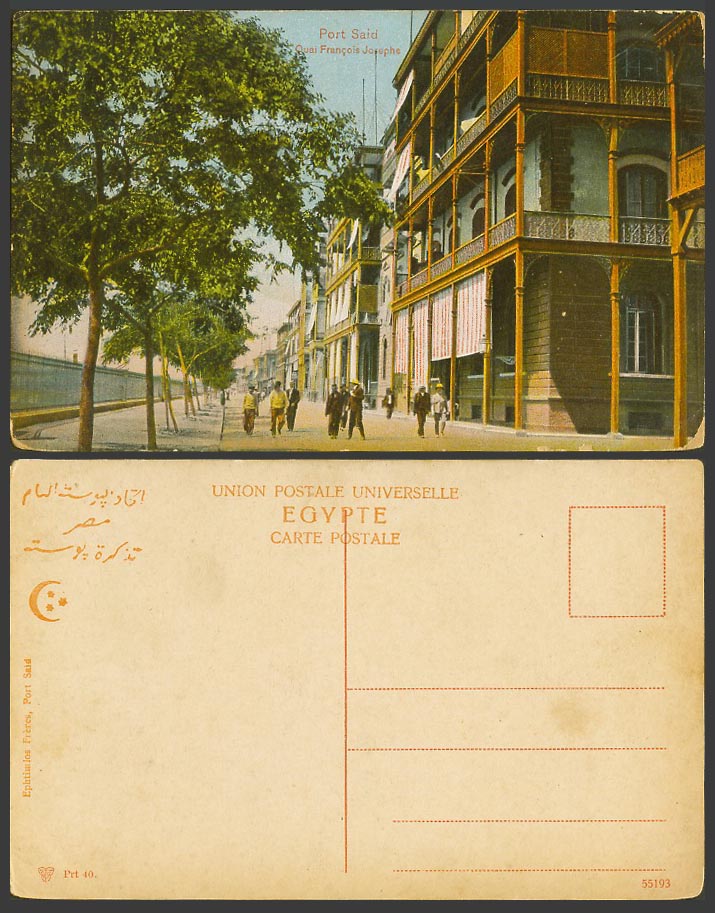Egypt Old Colour Postcard Port Said Quay Quai Francois Josephe Street Scene N.40