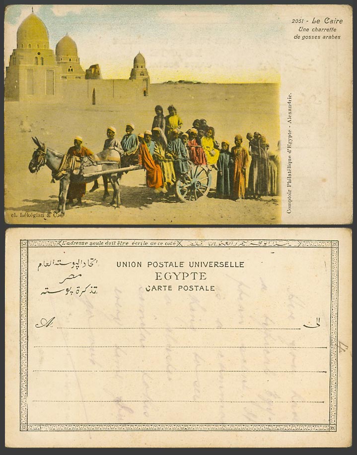 Egypt Old Postcard Cairo Caire Charrette de gosses arabes, Donkey Cart Arab Kids