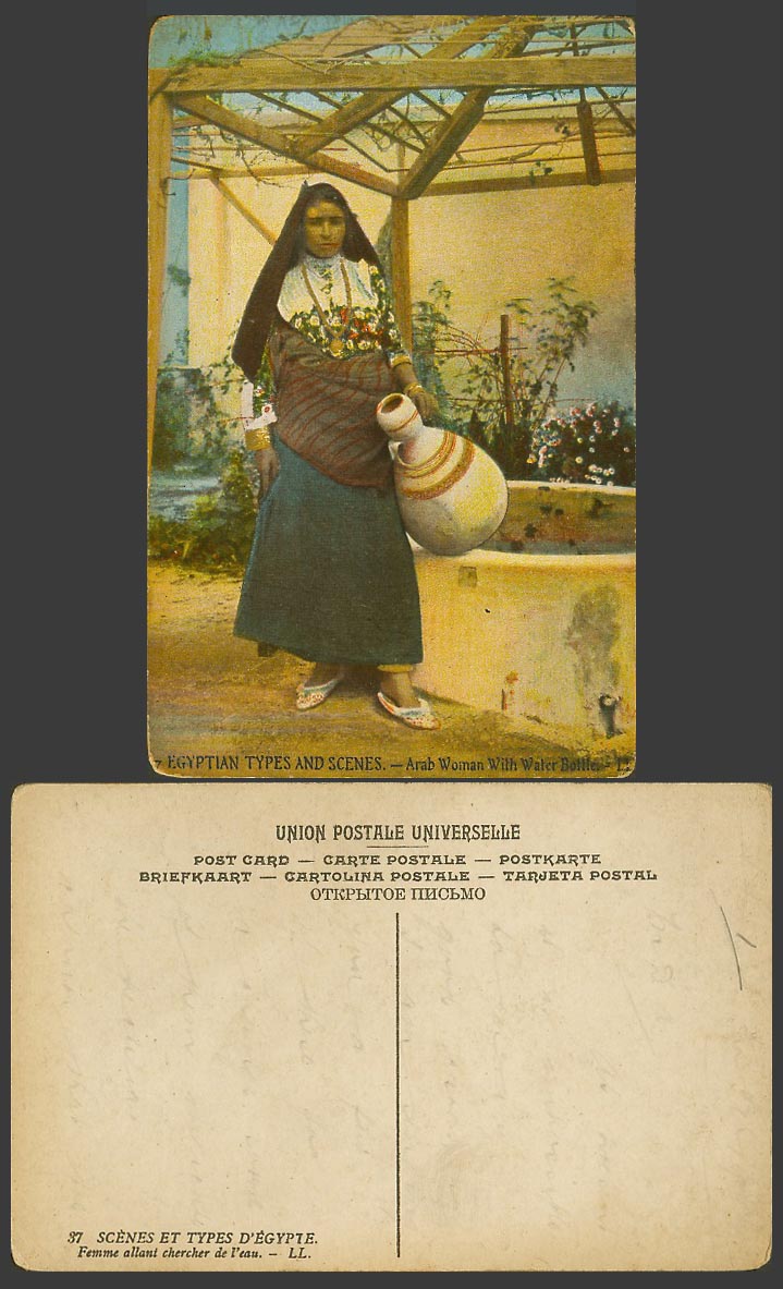 Egypt Old Colour Postcard Arabe Lady Arab Woman with Water Bottle Pitcher L.L.37