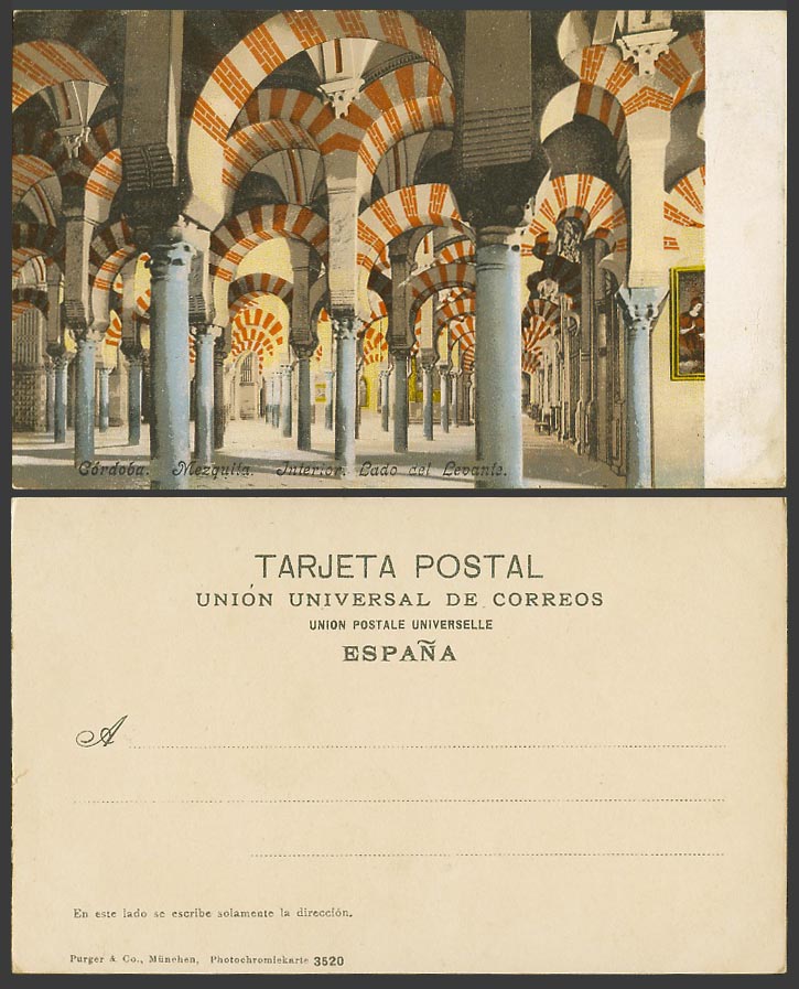 Spain Old UB Postcard CORDOBA Arabic MEZQUITA Mosque Interior Lado del Levante