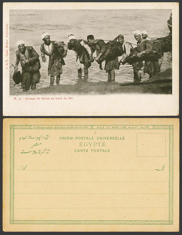 Egypt Old UB Postcard Group of SAKAS au Bord du Nil Nile River Water Bottles Men