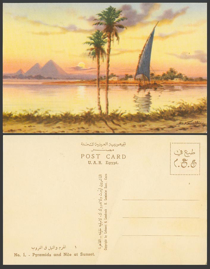 Egypt D. Vassiliou Artist Signed Old Postcard Pyramids, Nil Nile River at Sunset