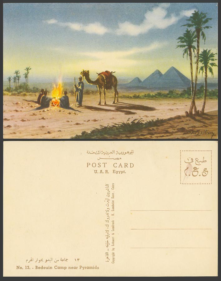 Egypt D. Vassiliou Old Postcard Beduin Bedouin Camp near Pyramids Camel Campfire